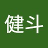 近藤健斗