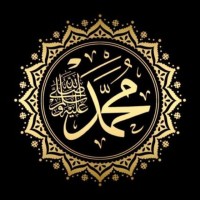 Umme Afrah Islam