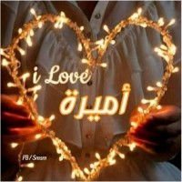 Bouazizi Amira