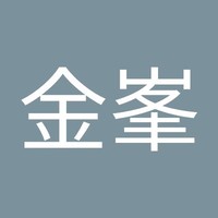 蔡金峯
