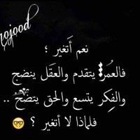 نجود السفياني