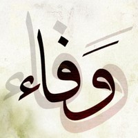 Wafa Saad