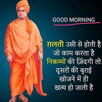 Anmol Joshi