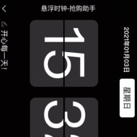 赵薇薇