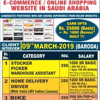 HASHMI PLACEMENTS SERVICES