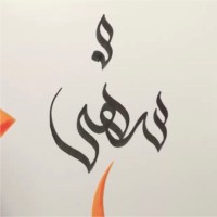 Suha A.
