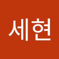 오세현