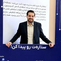 Amir Hossein Rahimi