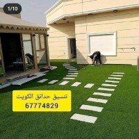 تنسيق حدائق الكويت