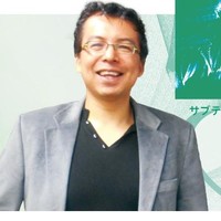 Jonatàn Peña Ramìrez