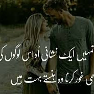 If Fo