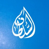Alsultan Cleaning