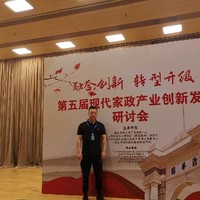 白博文