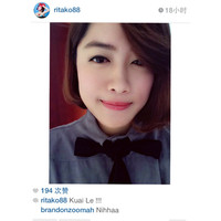 Rita Ko