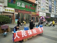 史维静
