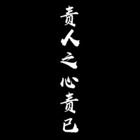 徐恩彬