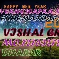 vishal ekhe