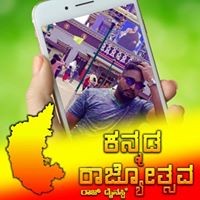 Naveen Kumar R