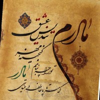 Yasin Hussini