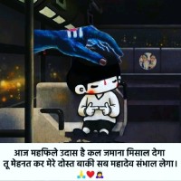 Ashok Choudhary