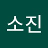 이소진