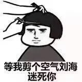 刘夜明
