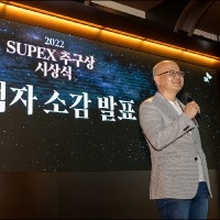 Sungkwan Hong