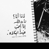 متيم سمراء