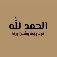 A Mohammed