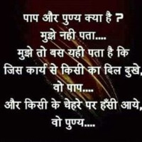 Sachin Kumre