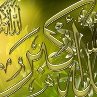 Nabil Salman
