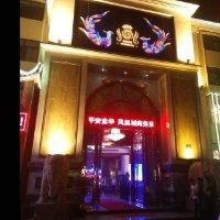 王静华