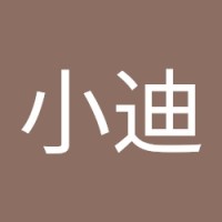 張小迪