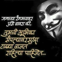 Sachi Chougala