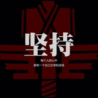 李留记
