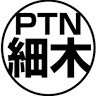 Satoshi Hosogi