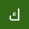 كاميليا عبد الكريم