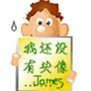 James H