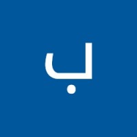 بلال صلاح