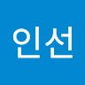 김인선 Kim