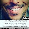 Aymen Aichour