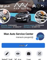 Man Auto