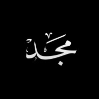 Majd Alsalloum مجد السلوم