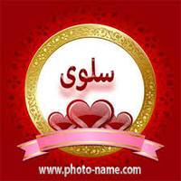 Salwa Saleh Cardiac Surgery