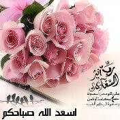 ابتسام عبدالعزيز