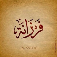 Farzana Mukhdoomi