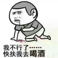 刘兴祖