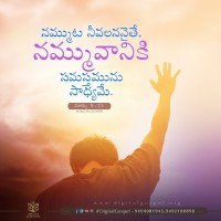 Velan Thumma Reddy