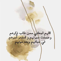 Lama Almutairi