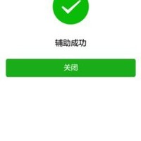 刘传海